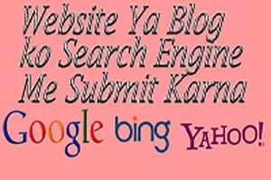Website-ya-blog-ko-Search-engine-me-submit-karna
