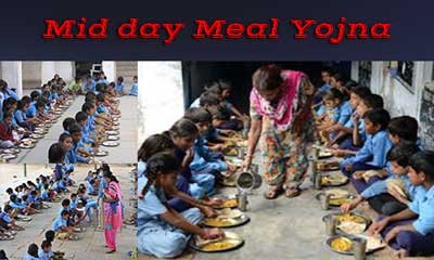 mid day meal yojana information in hindi
