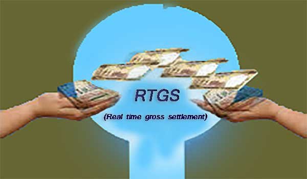 RTGS information in Hindi