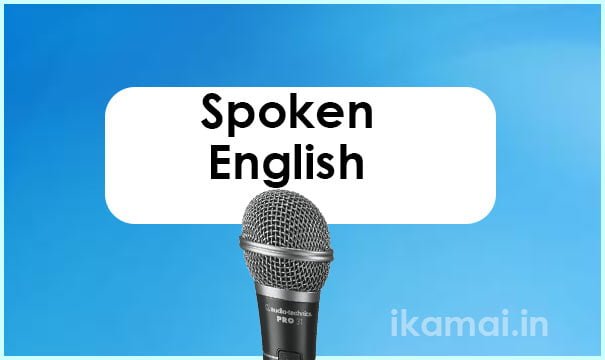 how to start spoken english institute