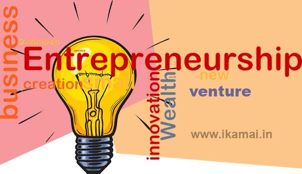Entrepreneurship kya hai