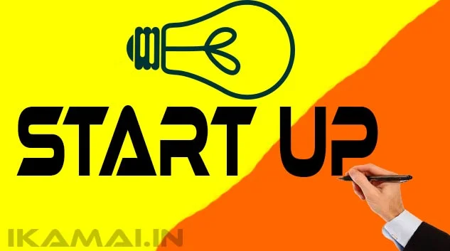 startup company kya hai